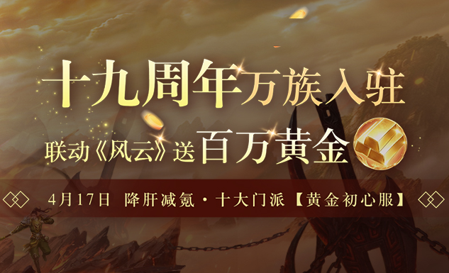 色村商城